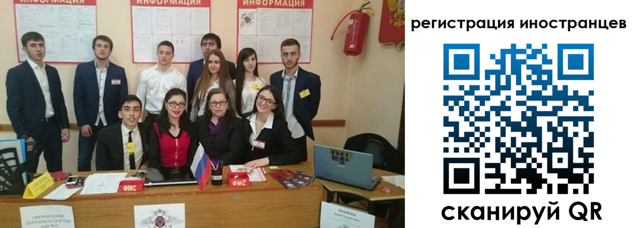 регистрация для школы в Котово